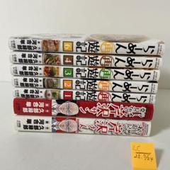 らーめん再遊記 1〜4＋6巻 ・ラーメン発見伝の芹沢さん ・才遊記の芹沢さん