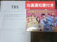 2025年最新】西園寺さんは家事をしない dvdの人気アイテム