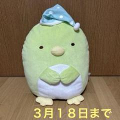 グリコアイスクリーム　あなたにかわって楽しくおしゃべり　しゃべっ太君　懸賞当選品 グリコアイスクリームあなたにかわって楽しくおしゃべりしゃべっ