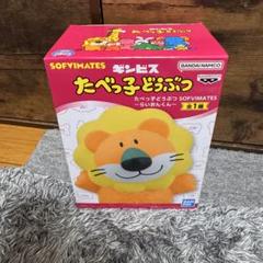 【メルカリ便】パイの実　たべっ子どうぶつ等　まとめ売り　詰め合わせ　激安 たべっ子どうぶつ まとめ売り - メルカリ