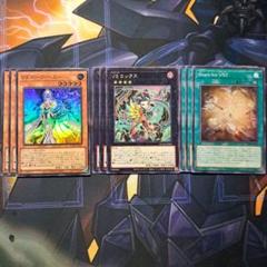 遊戯王 ヴァンキッシュソウル パーツ まとめ ③ 遊戯王 VS ヴァンキッシュソウル 新規 デッキパーツ 各3枚