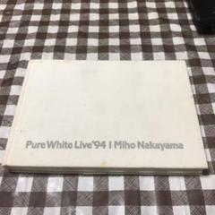 レア 中山美穂 Pure White Live'94 完全限定盤 - メルカリ
