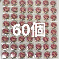 2025年最新】桜河こはく 缶バッジ イベコレの人気アイテム