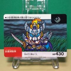 希少 ＳＤガンダム カードダス ネオバトル 非売品 プリズム 1804365749.jpg?1676471935