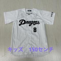 【新品未使用】中日ドラゴンズ 大島洋平 2011年優勝サポーターズユニフォーム 野球 中日ドラゴンズ 大島洋平 サポーターズユニフォーム