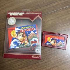 ゴエモン商品 DX Maison Gochizo & Bubble Ramune Gochizo (Character Toy