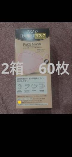 リブふわ口元立体マスク30枚入り【32箱】セット 楽天市場】リブふわ口元立体 マスク 不織布 カラーマスク 30枚