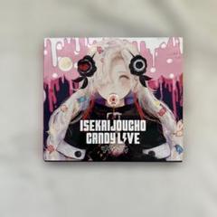 ヰ世界情緒　CANDYLIVE2　美品 ヰ世界情緒】Cover Live Album「CANDY LIVE 2」／ヰ世界情緒展Ⅱ