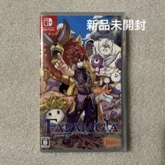 新品未開封 FARMAGIA ファーマギア Switch