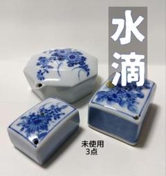 激安通販オンラインショップ】 書道用具】 壺屋焼 メルカリ - ダ