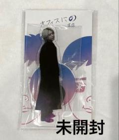 推しの子 アクスタ アクリルスタンド カミキヒカル 二宮和也　2体セット 推しの子 アクスタ アクリルスタンド カミキヒカル 二宮和也 2体