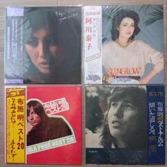 2025年最新】LPジャズ阿川泰子の人気アイテム - メルカリ