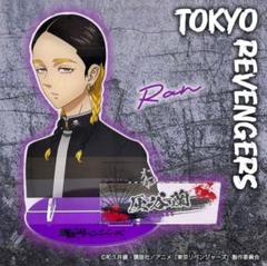 東京リベンジャーズ バストアップ等身 アクリルスタンド 黒川イザナ② 東京リベンジャーズ バストアップ等身 アクリルスタンド 灰谷蘭