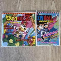 ドラゴンボール アナログ盤 シングルレコード 2枚セット ドラゴンボール アナログ盤 シングルレコード 2枚セット - メルカリ