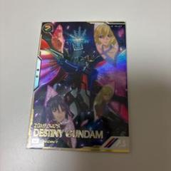 2025年最新】デスティニーガンダム シークレットの人気アイテム