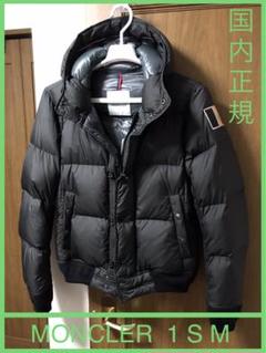 綺麗 7 MONCLER XXXL 正規 本物 ダウンジャケット BIG 3L 綺麗 7 MONCLER XXXL 正規 本物 ダウンジャケット BIG 3L