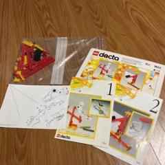 lego dactaの中古/未使用品 - メルカリ