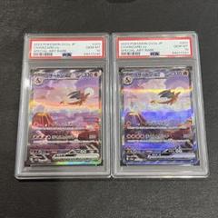 リザードンex sar 151 psa10 - メルカリ