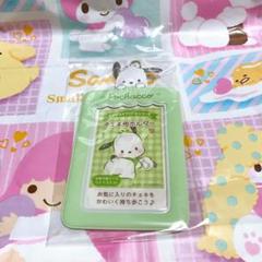 サンリオ チェキ用ホルダー ポチャッコ