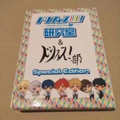 ドリフェス！研究室 ドリフェス！部 Blu-ray Disc Amazon.co.jp: ドリフェス研究室ドリフェス部Special Edition