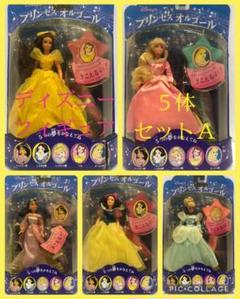 23年最新 マテル社 プリンセスの人気アイテム メルカリ 23年最新 マテル社 プリンセスの人気アイテム メルカリ