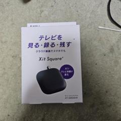 2025年最新】xit square+の人気アイテム - メルカリ