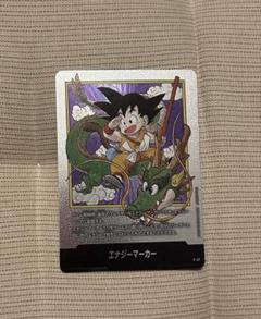 フュージョンワールド ドラゴンボール カード エナジーマーカー