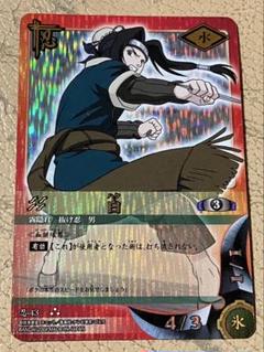 NARUTO カードゲーム 飛段 イタチ ウルトラレア レア トレカ 2025年最新】ナルトカードゲームレアの人気アイテム - メルカリ