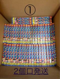 超レア‼︎少年ジャンプ　ドラゴンボール最終回切抜き印刷エラー品 超レア‼︎少年ジャンプ ドラゴンボール最終回切抜き印刷エラー品