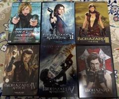 バイオハザード DVD セット 全6作品