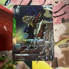 ガンダムカードゲーム　ウイングガンダム　ゼロ　パラレル