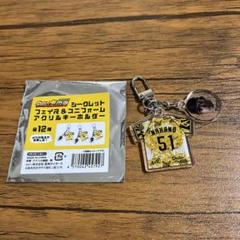 阪神　ウル虎の夏シークレットフェイス&ユニフォームアクリルキーホルダー中野拓夢