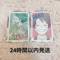 2025年最新】緑谷出久 カードの人気アイテム - メルカリ
