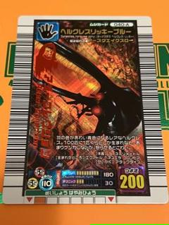 激レア ムシキング筐体上部パネル サンプルカード-