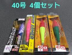 かず KS鉛スッテ 20号×7個セット メタルスッテ イカメタル ケンサキ ikaset_600x600.jpg?v=1733190320