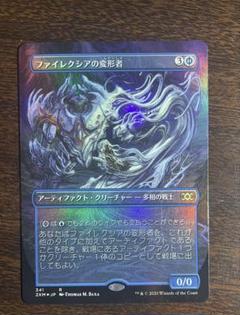 2025年最新】MTG 引退の人気アイテム - メルカリ