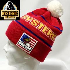 ヒステリックグラマー ビーニー レア 貴重 楽天市場】HYSTERIC GLAMOUR FLAME LOGO刺繍 ニットキャップ