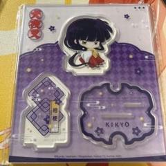 メルカリ最安！犬夜叉【キャラバッジコレクション　缶バッジ　桔梗】 犬夜叉 キャラバッジコレクション 桔梗 - メルカリ