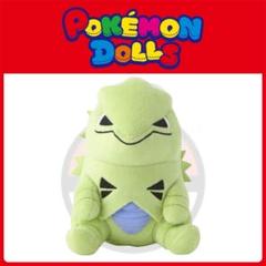 BigMore! バンギラス 特大ぬいぐるみ タグ付き　約50cm BigMore! バンギラス 特大ぬいぐるみ タグ付き 三英 ぬいぐるみ