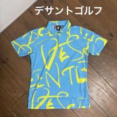 美品　デサントゴルフ　ポロシャツ　M