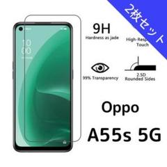 ガラスフィルム Oppo A55s 5G 2枚 n9