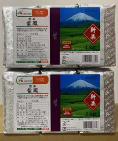 Acoop 新茶　紫鳳2kg Acoop 新茶 紫鳳 2kg - メルカリ