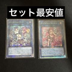 遊戯王 Evil Twin リィラ 25thシークレットレア クオシク QCAC