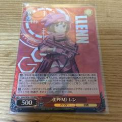 美品　WS ガンゲイルオンラインⅡ 《LPFM》レン　HRR