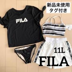 新品未使用タグ付き》FILA フィラ 水着 4点セット 11L Lサイズ