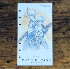 PSYCHO-PASS 原画集 1-3巻セット 箱付き PSYCHO-PASS 原画集 1-3巻セット 箱付き サイコパス 原画集 1～3