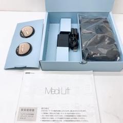 《最新モデル⭐️ほぼ未使用》ヤーマン メディリフト アクア EX EPM-20TBのサムネイル