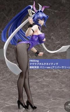 御剣冥夜 IDタグ マブラヴ オルタネイティヴ age 公式 グッズ 御剣冥夜｜マブラヴ オルタネイティヴ｜美少女フィギュア