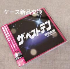 1978コンフィデンス年鑑　オリコン歌謡音楽のすべて 1978コンフィデンス年鑑 オリコン歌謡音楽のすべて