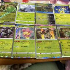 ポケモン 草 ヤバソチャ ユキノオー テツノイサハ リククラゲ ザルート他2枚
